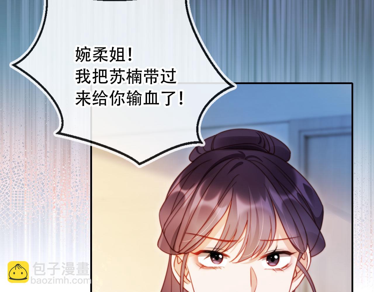 第41话 还想输血？！(1/3)-第52话