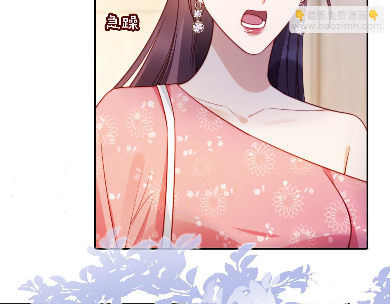 第41话 还想输血？！(1/3)-第52话