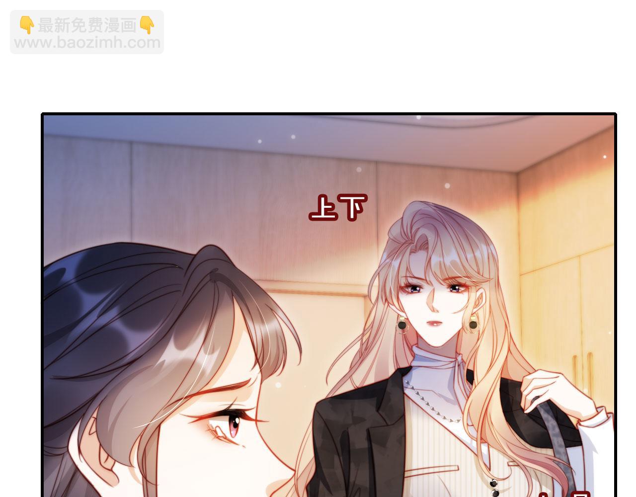 第41话 还想输血？！(1/3)-第52话