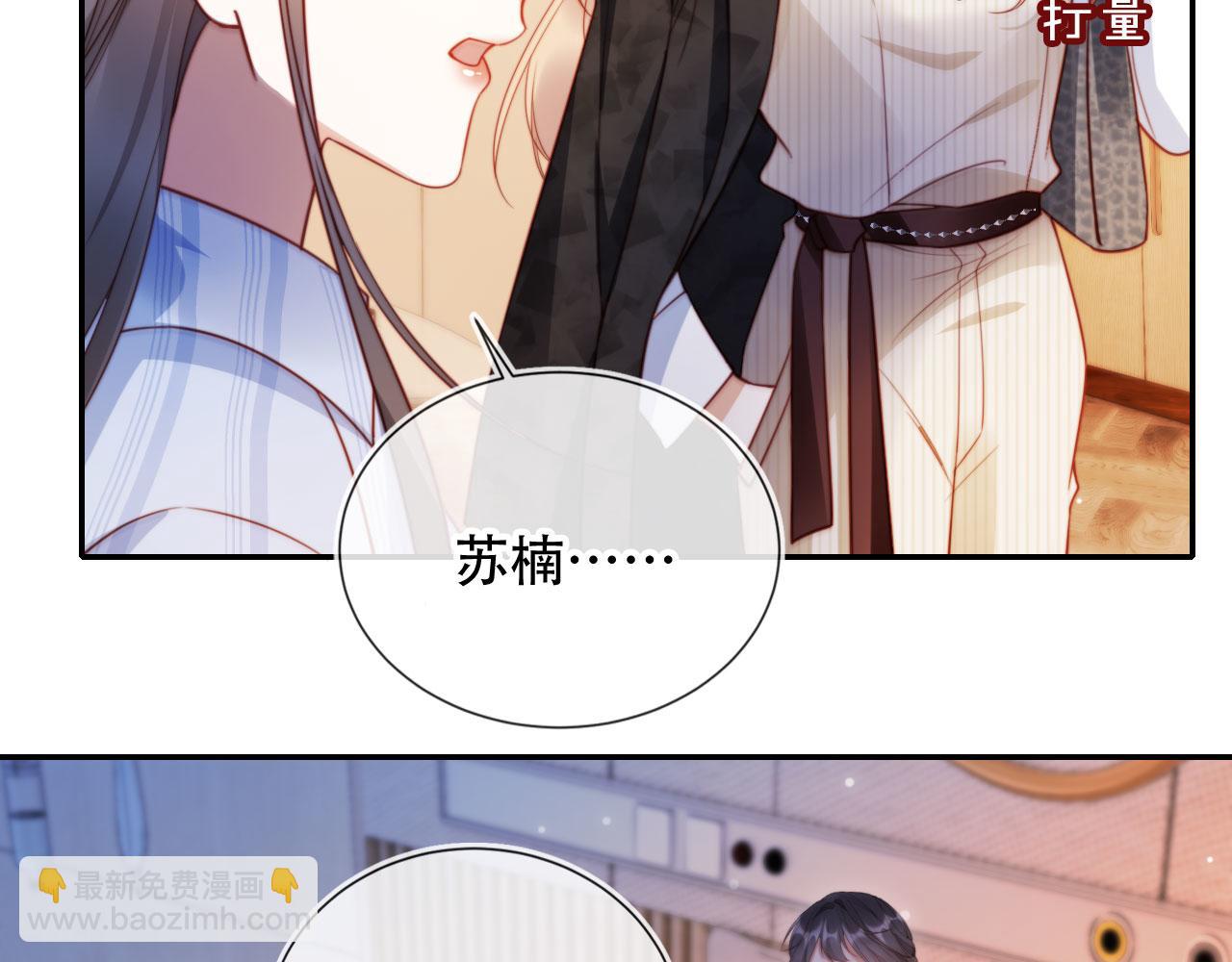 第41话 还想输血？！(1/3)-第52话