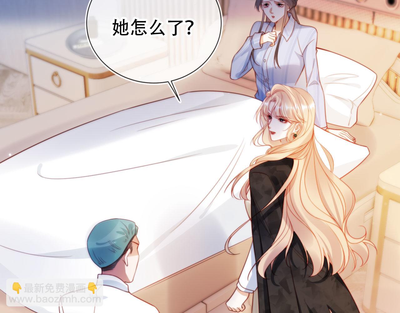 第41话 还想输血？！(1/3)-第52话