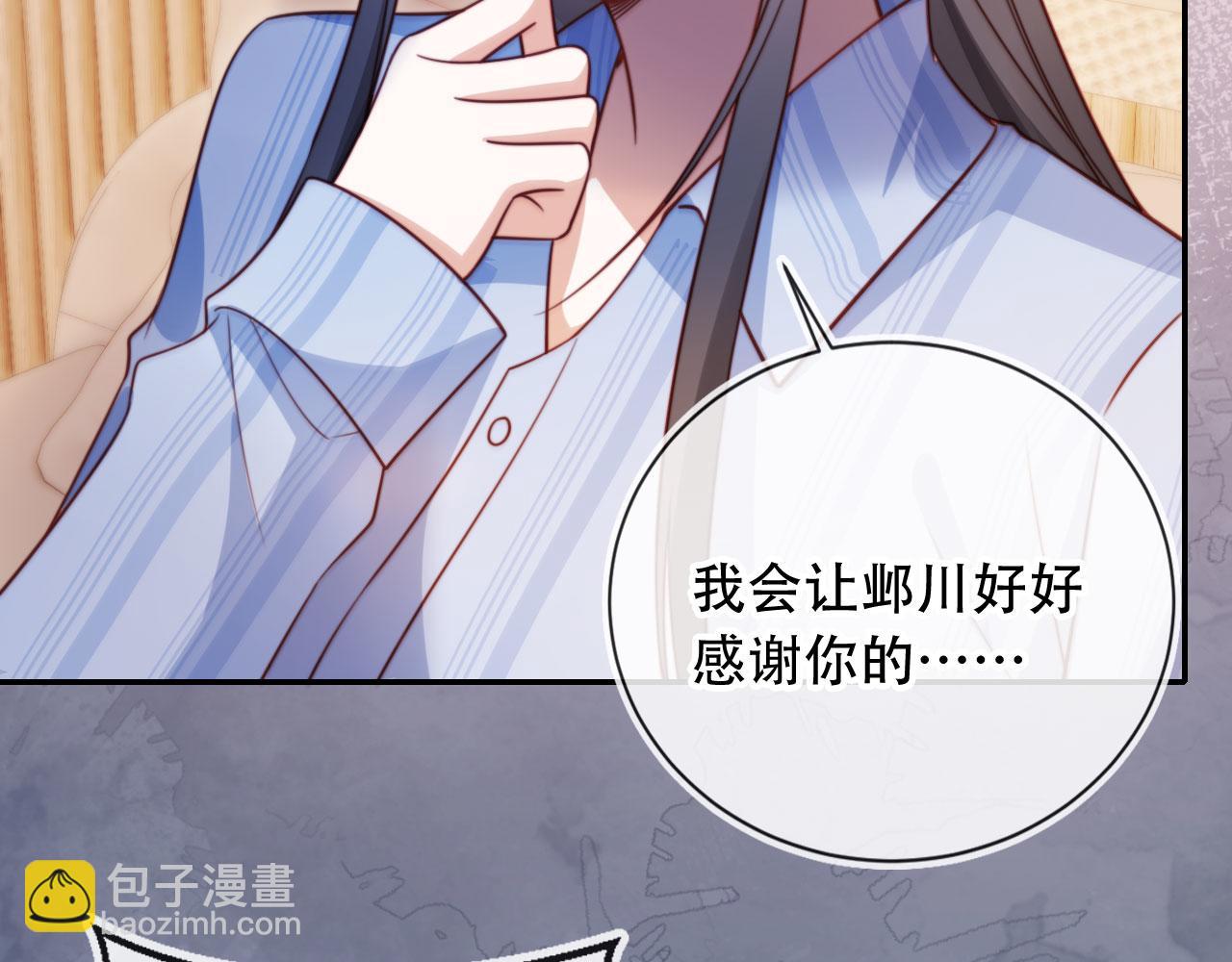 第41话 还想输血？！(1/3)-第52话