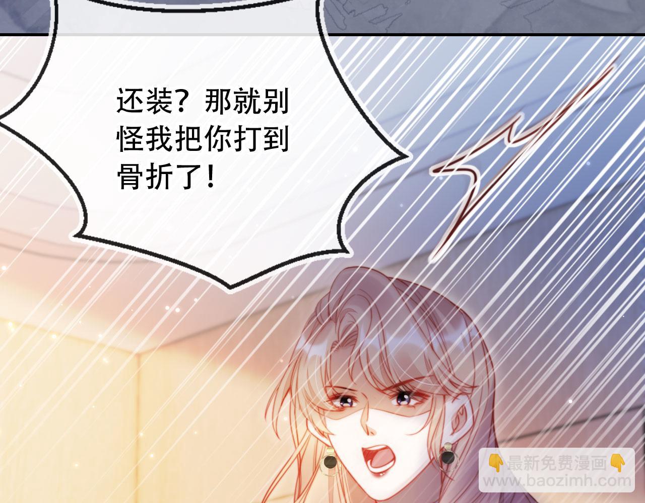 第41话 还想输血？！(1/3)-第52话