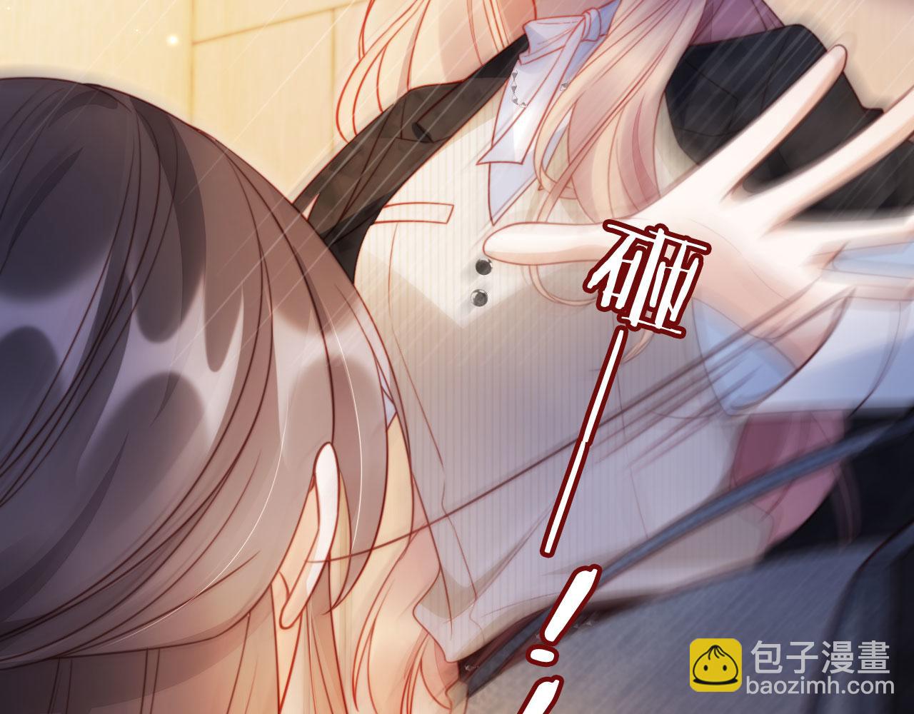 第41话 还想输血？！(1/3)-第52话