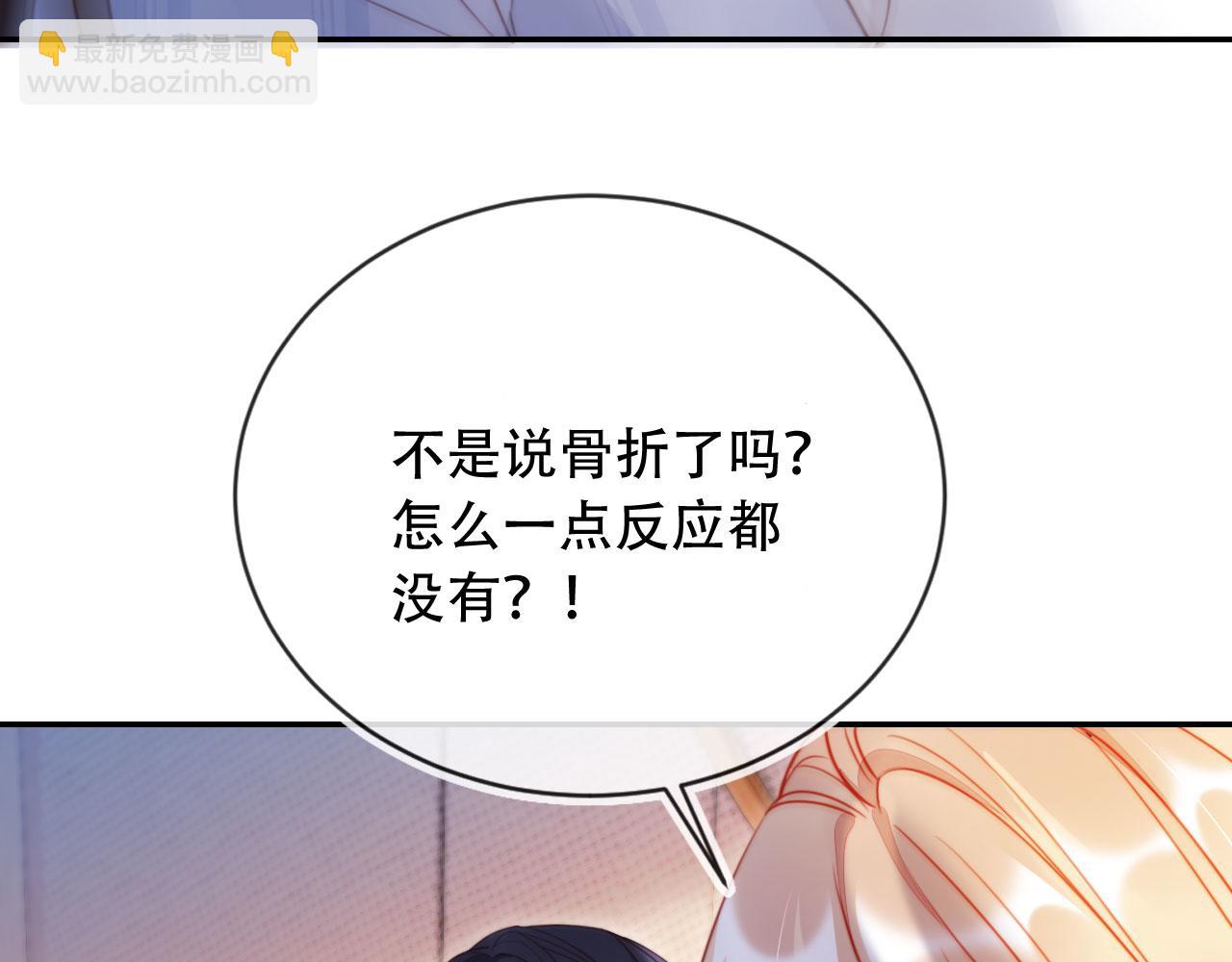 第41话 还想输血？！(1/3)-第52话