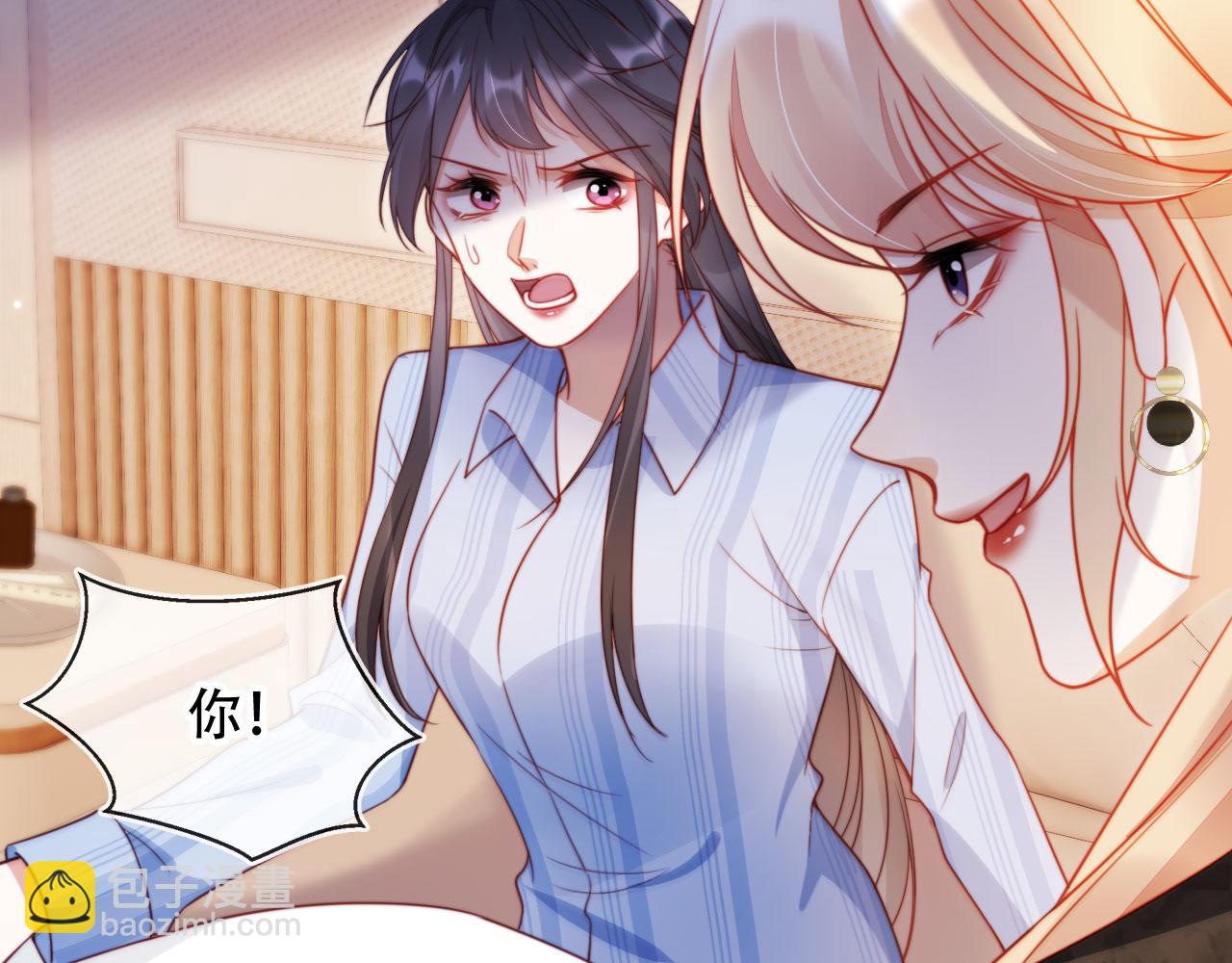 第41话 还想输血？！(1/3)-第52话