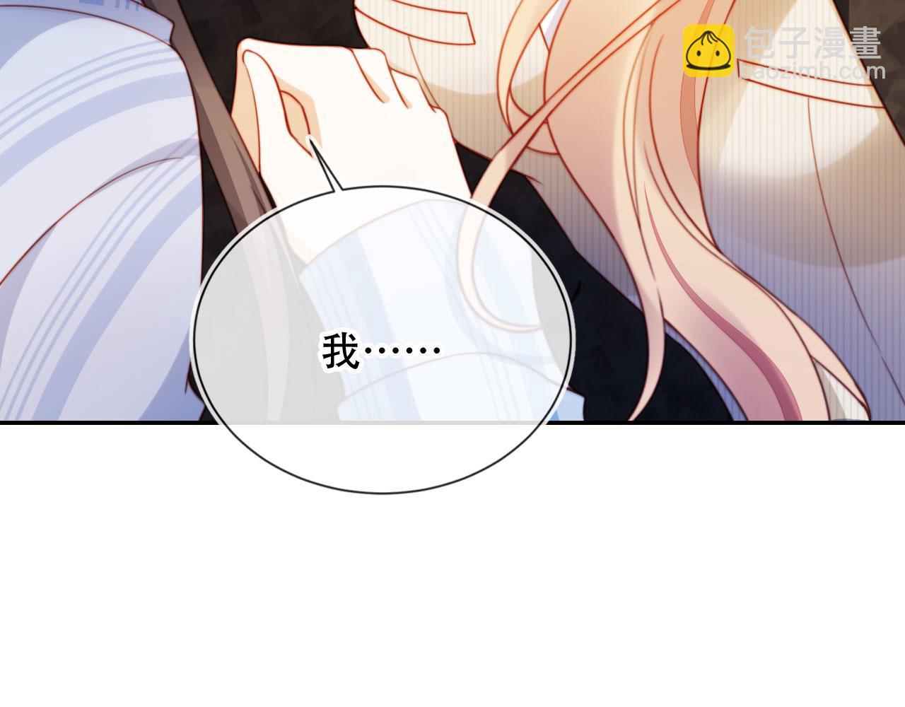 第41话 还想输血？！(1/3)-第52话