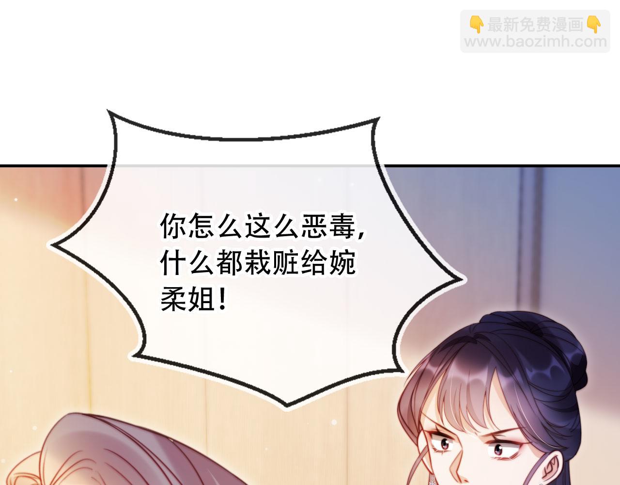 第41话 还想输血？！(1/3)-第52话