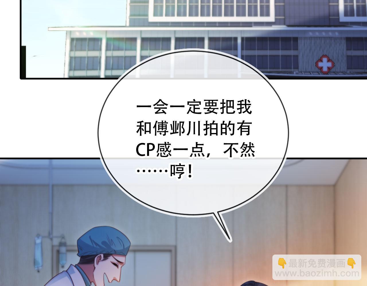 第41话 还想输血？！(1/3)-第52话