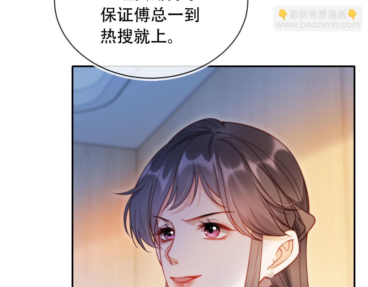 第41话 还想输血？！(1/3)-第52话