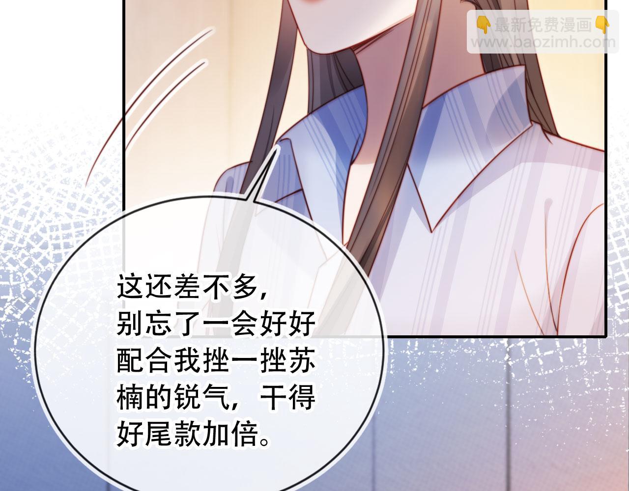 第41话 还想输血？！(1/3)-第52话