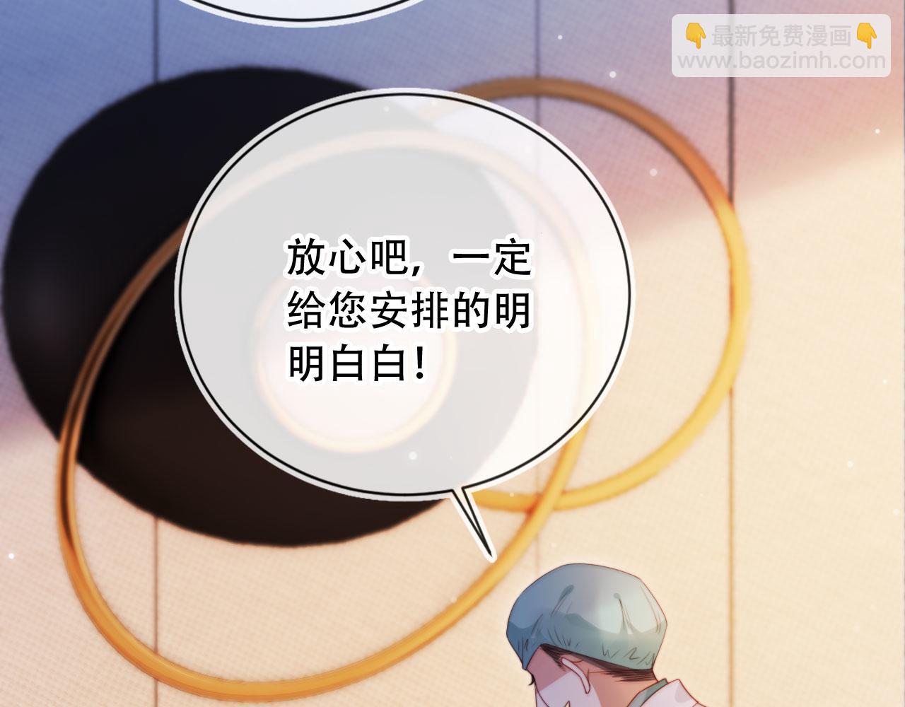 第41话 还想输血？！(1/3)-第52话