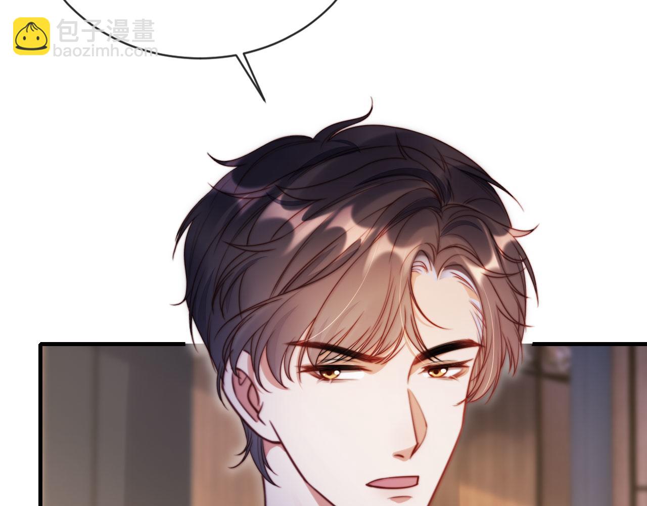 第45话 苏楠的实力(1/3)-第56话