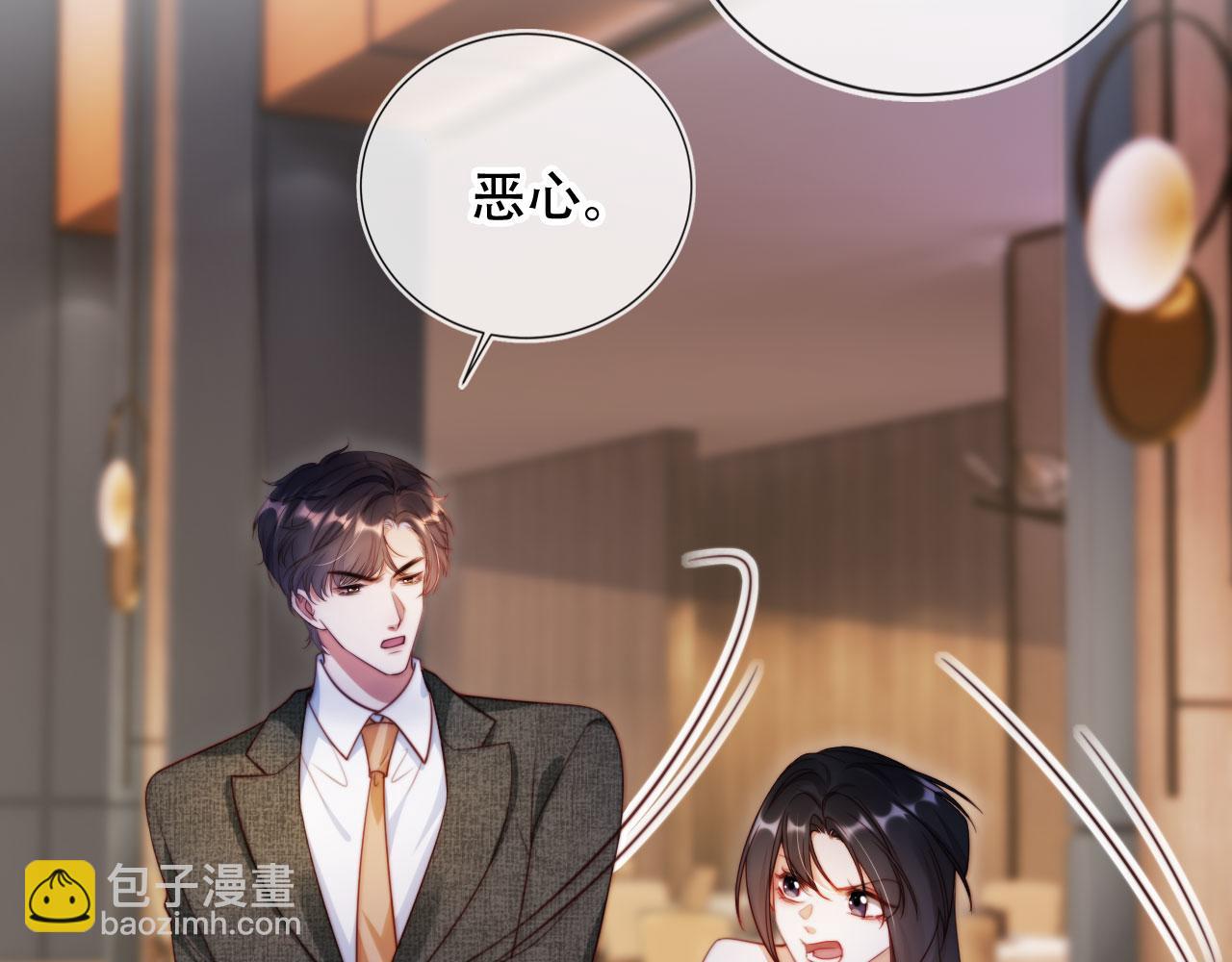 第45话 苏楠的实力(1/3)-第56话