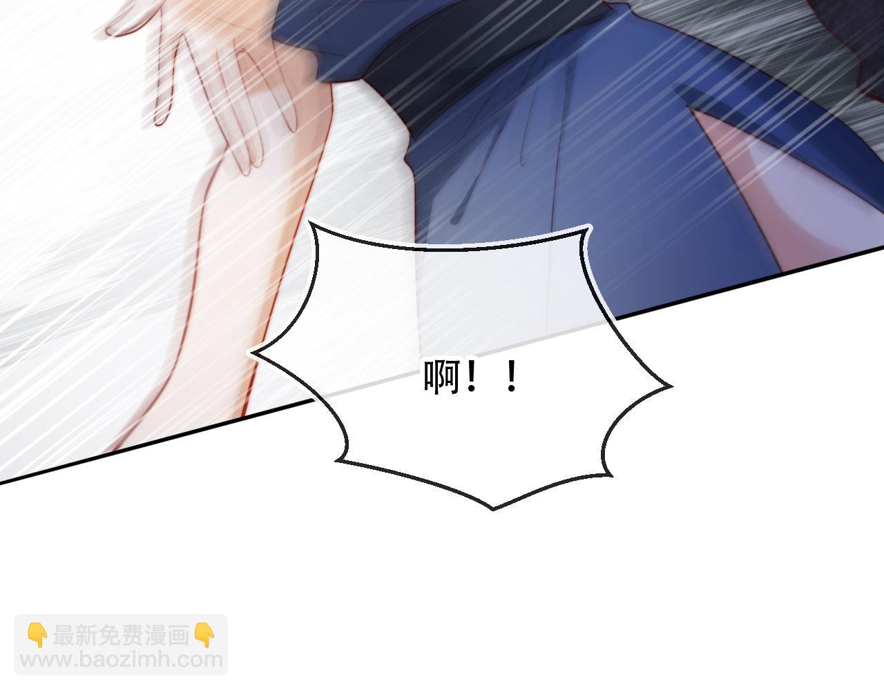 第45话 苏楠的实力(1/3)-第56话