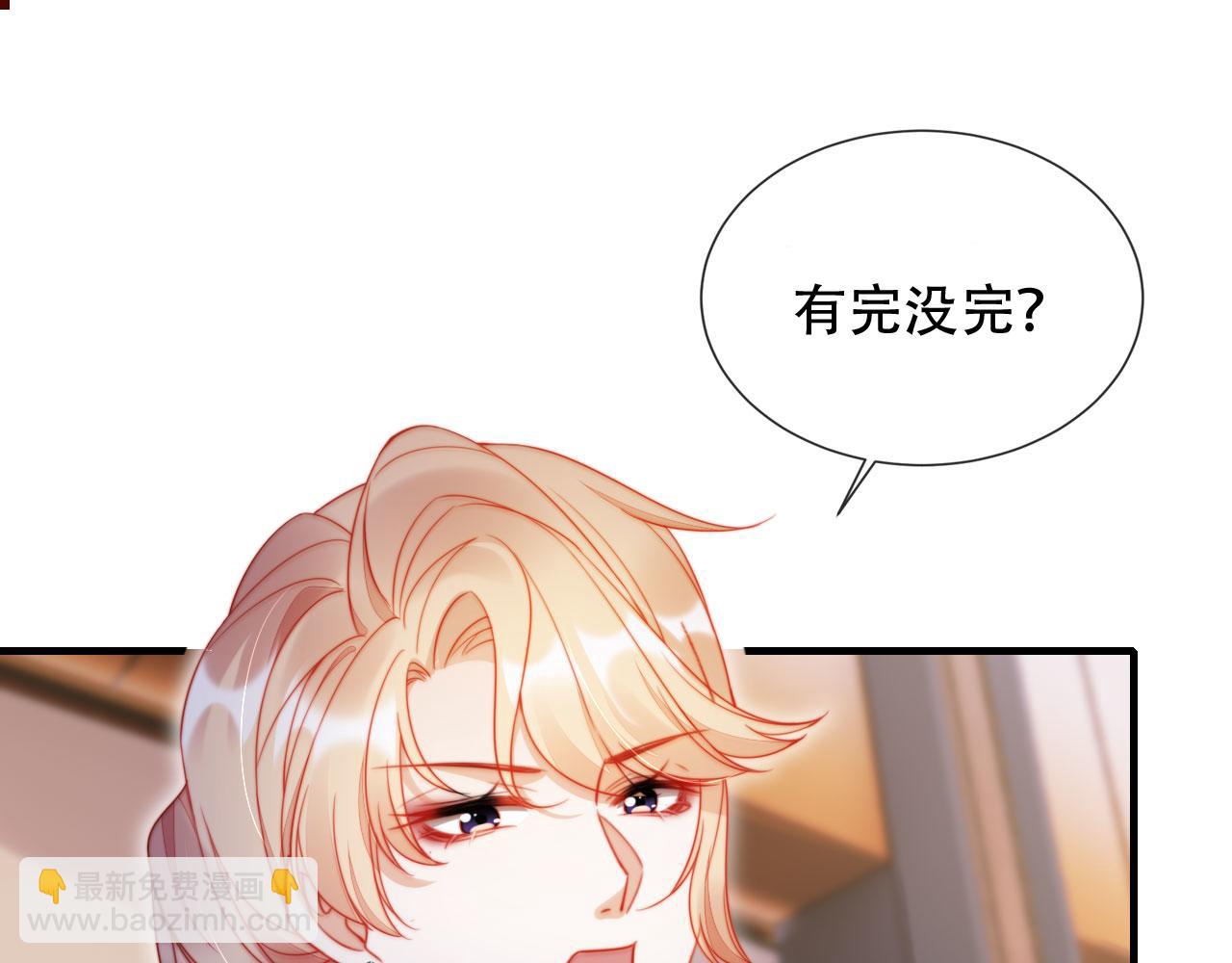 第45话 苏楠的实力(1/3)-第56话