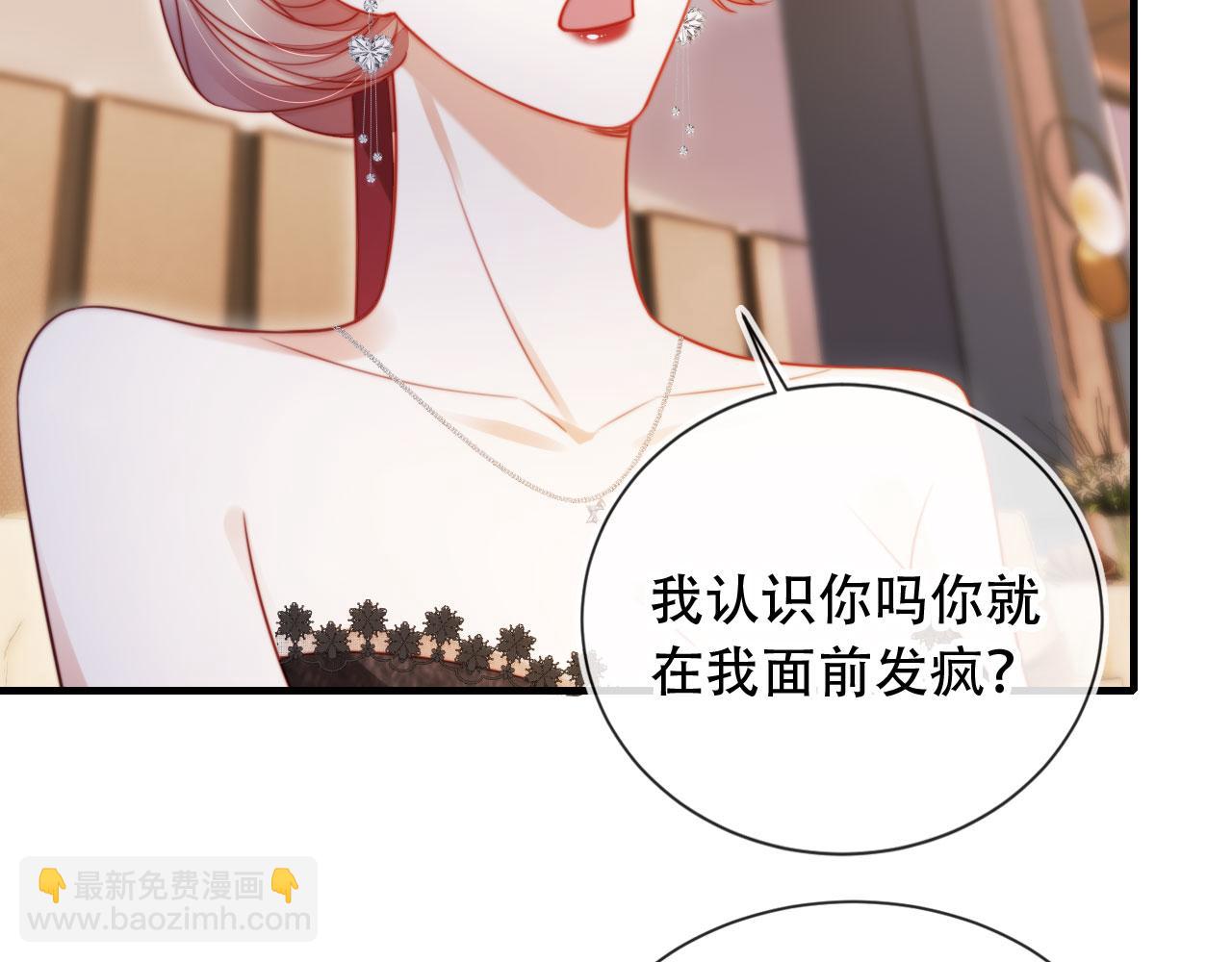 第45话 苏楠的实力(1/3)-第56话