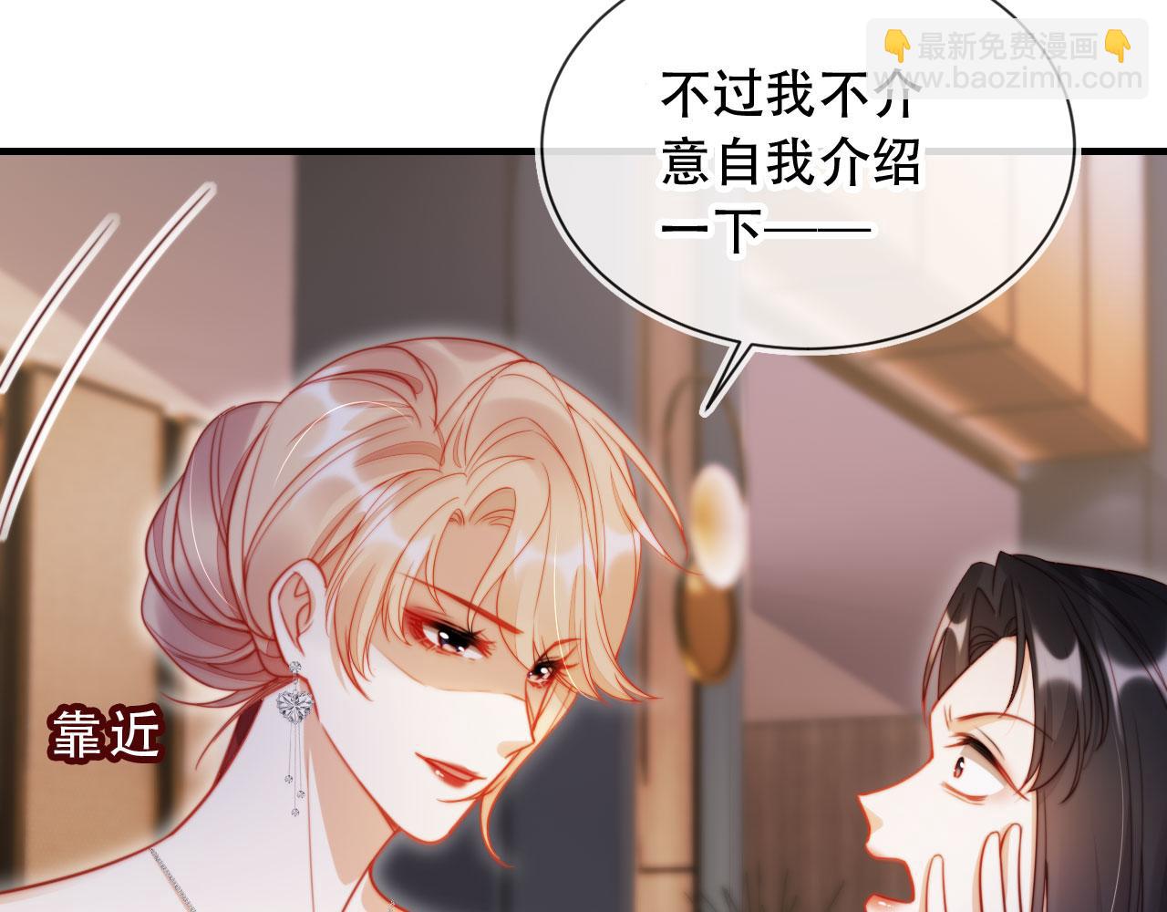 第45话 苏楠的实力(1/3)-第56话