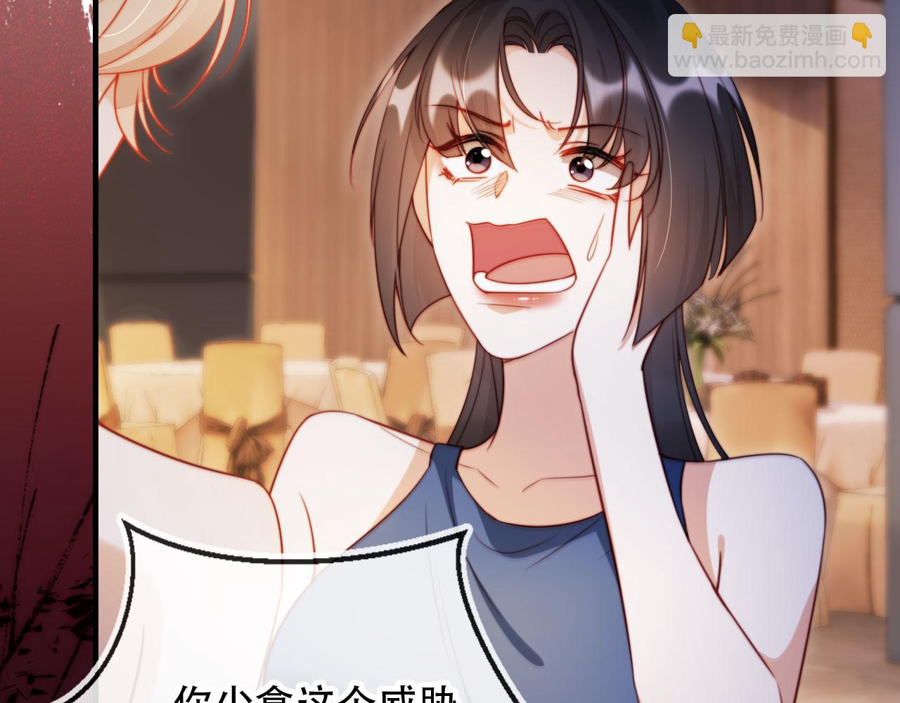 第45话 苏楠的实力(1/3)-第56话