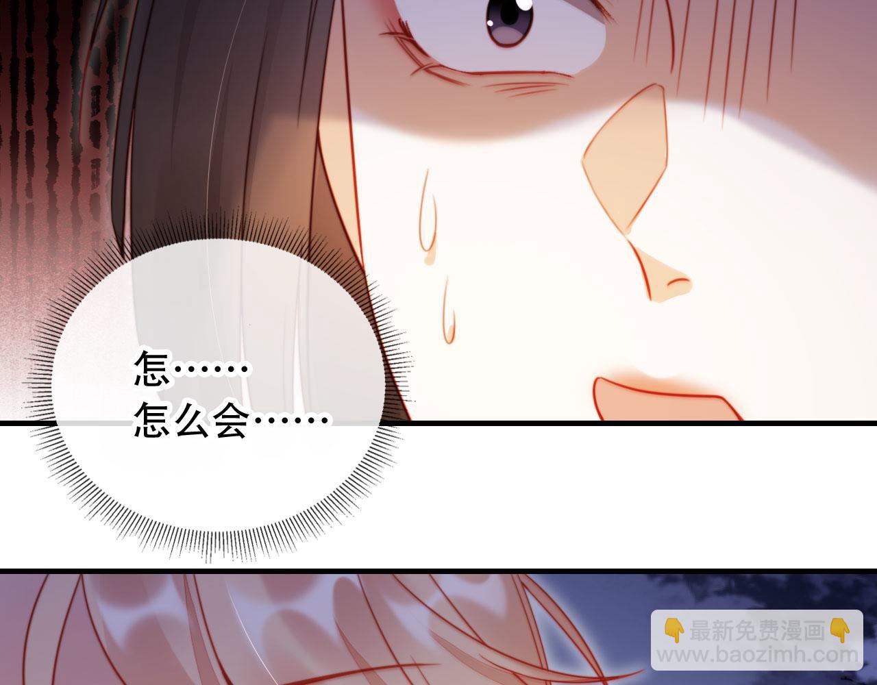 第45话 苏楠的实力(1/3)-第56话