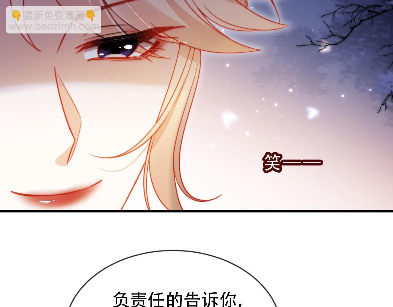 第45话 苏楠的实力(1/3)-第56话