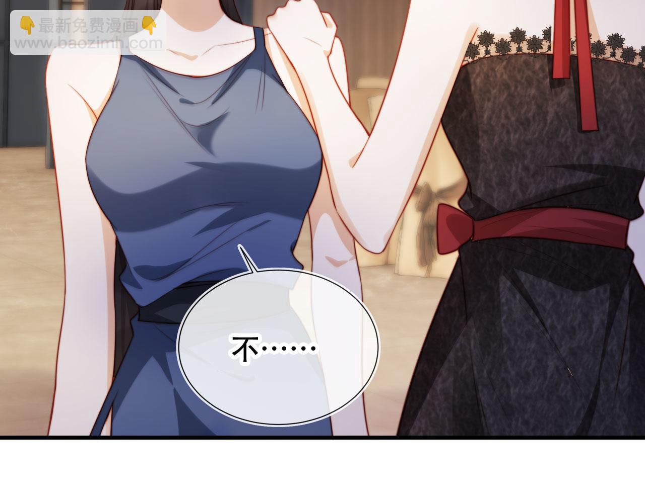 第45话 苏楠的实力(1/3)-第56话