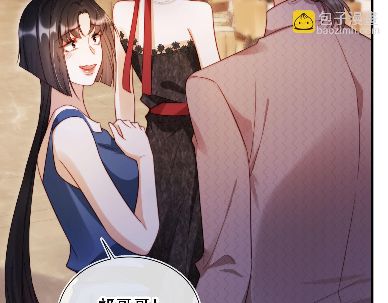 第45话 苏楠的实力(1/3)-第56话