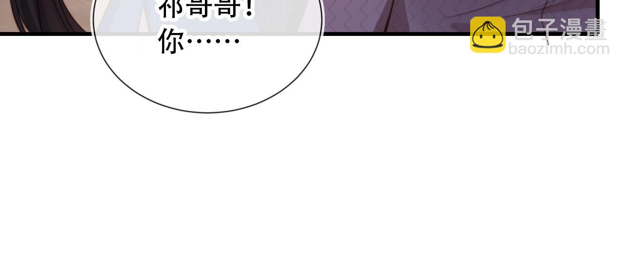 第45话 苏楠的实力(1/3)-第56话