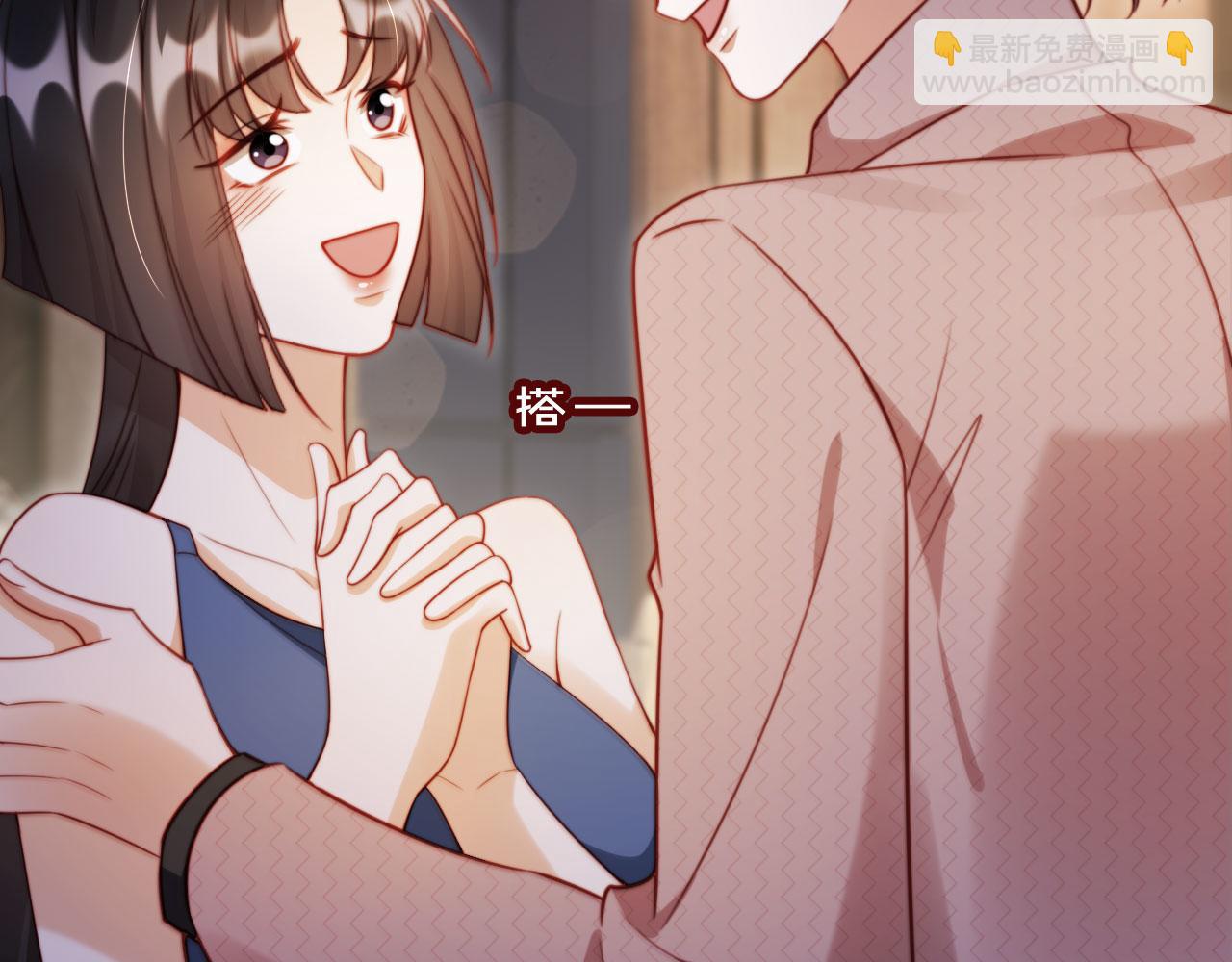 第45话 苏楠的实力(1/3)-第56话