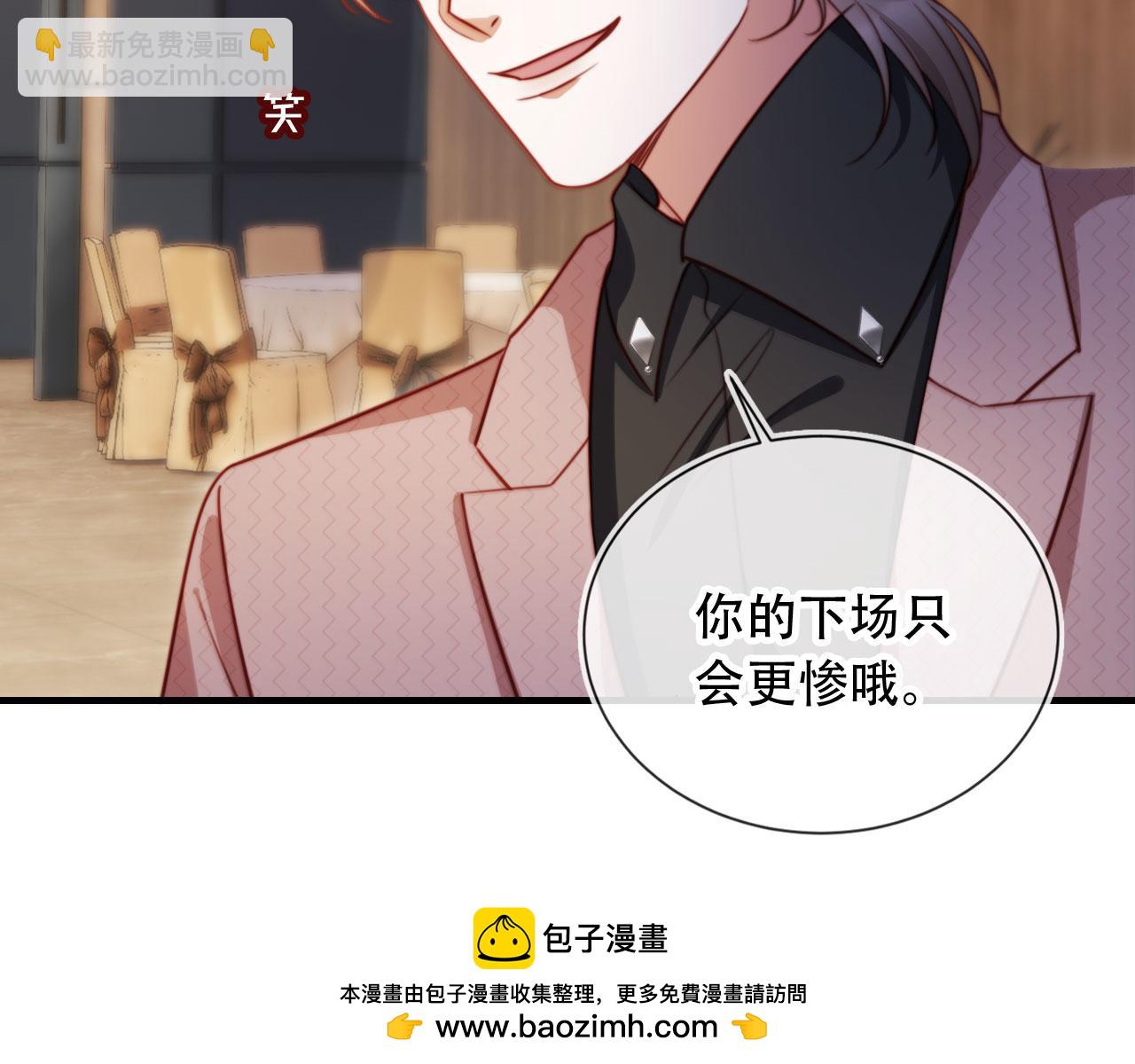 第45话 苏楠的实力(1/3)-第56话