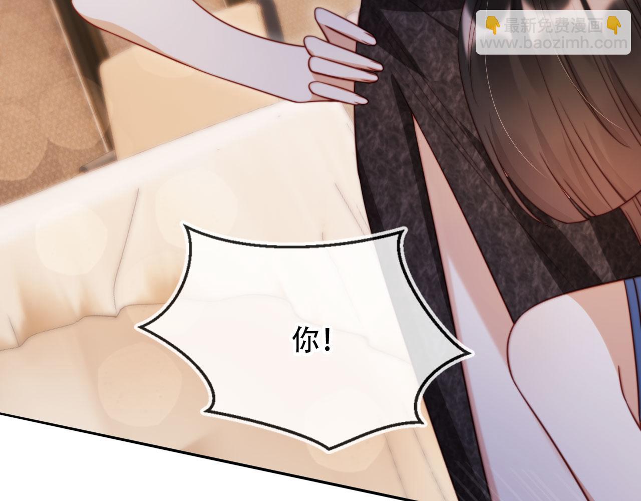 第45话 苏楠的实力(1/3)-第56话