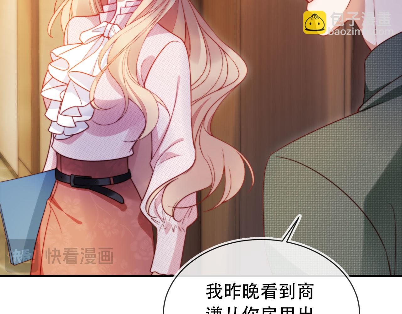 第47话 治人之道(1/3)-第58话