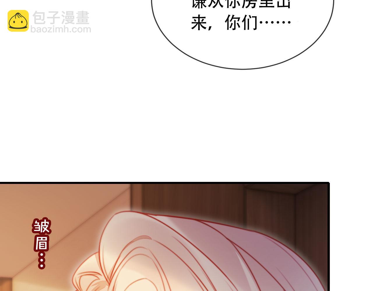 第47话 治人之道(1/3)-第58话