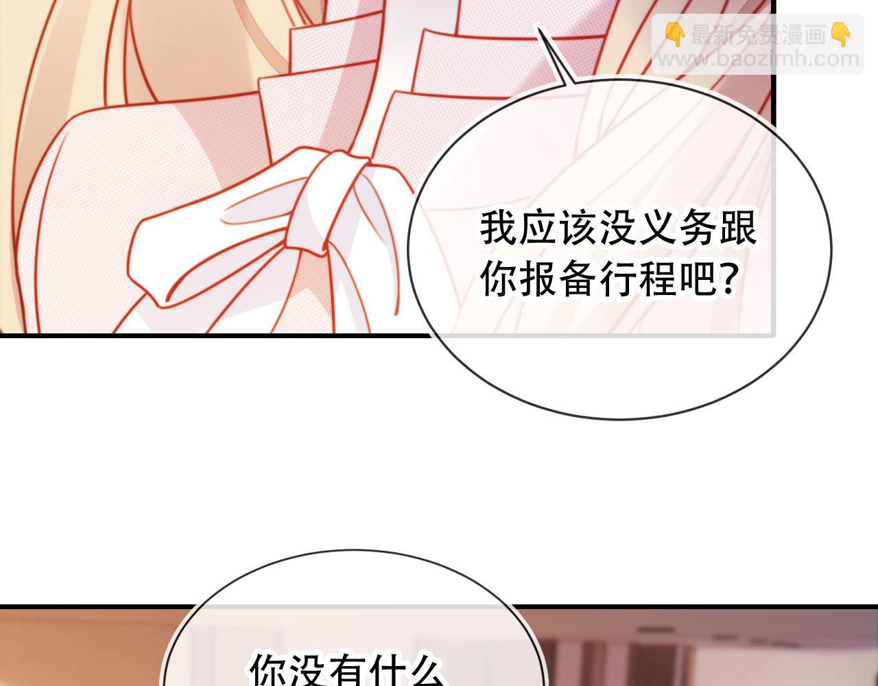 第47话 治人之道(1/3)-第58话