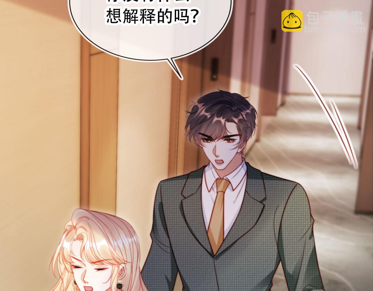 第47话 治人之道(1/3)-第58话