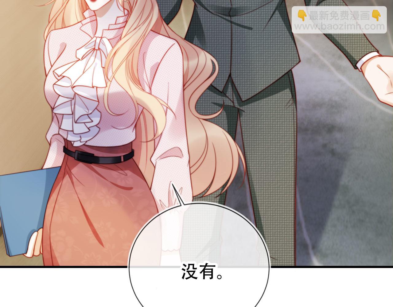 第47话 治人之道(1/3)-第58话