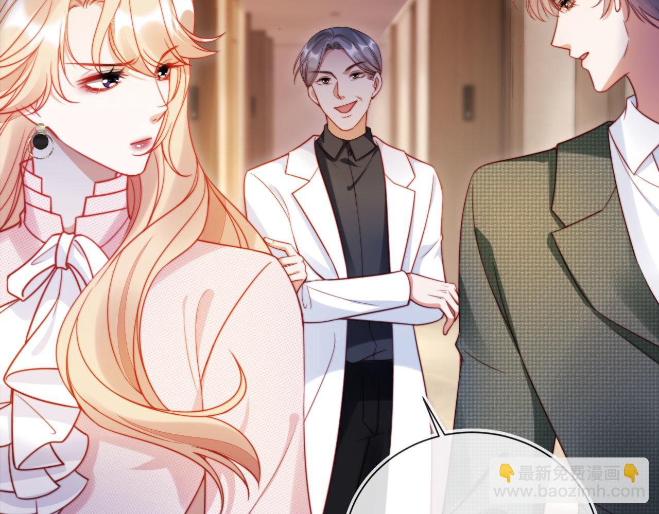 第47话 治人之道(1/3)-第58话