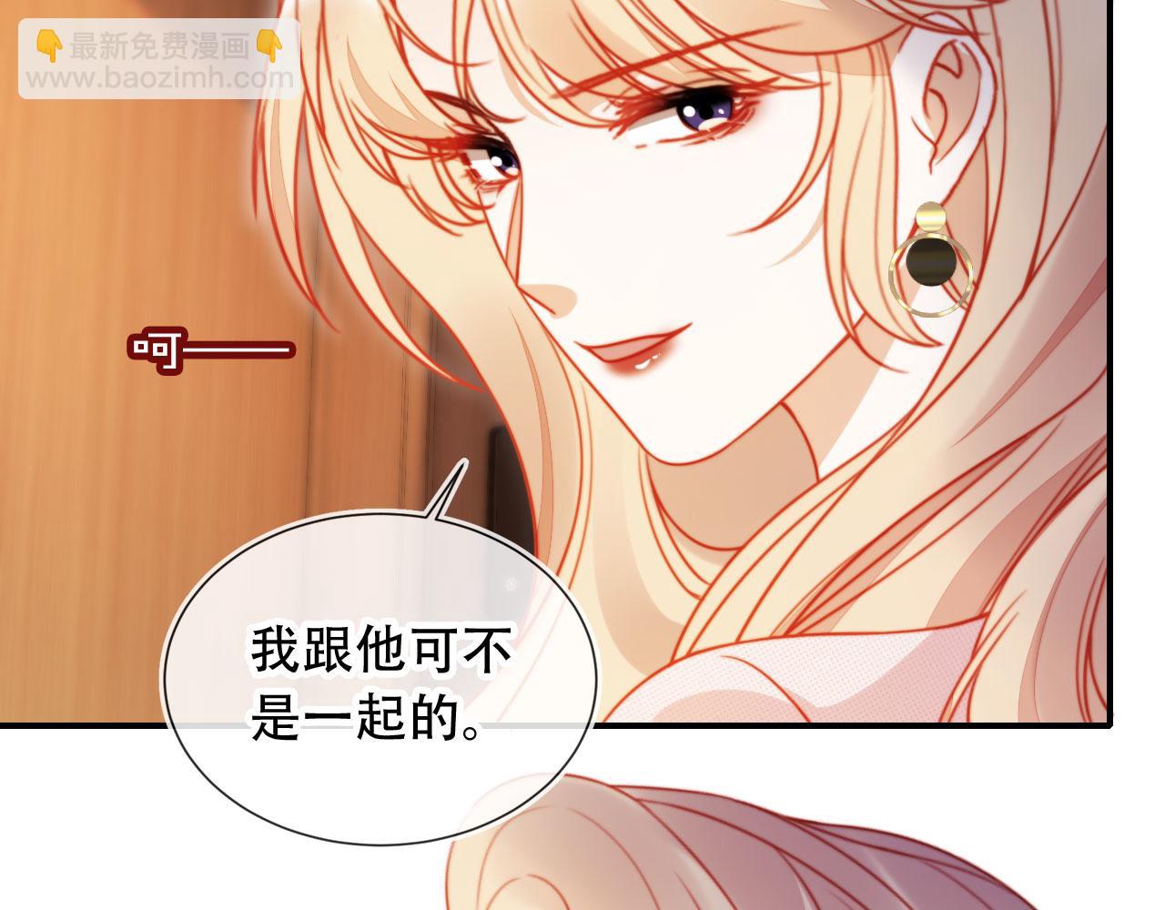 第47话 治人之道(1/3)-第58话