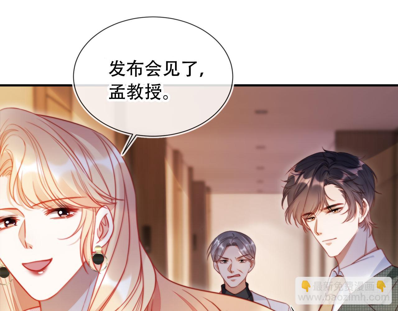 第47话 治人之道(1/3)-第58话