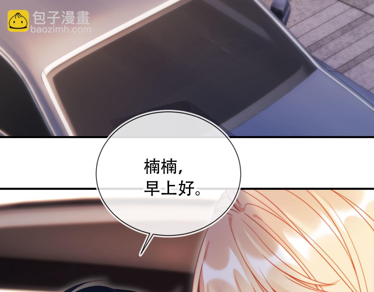 第47话 治人之道(1/3)-第58话