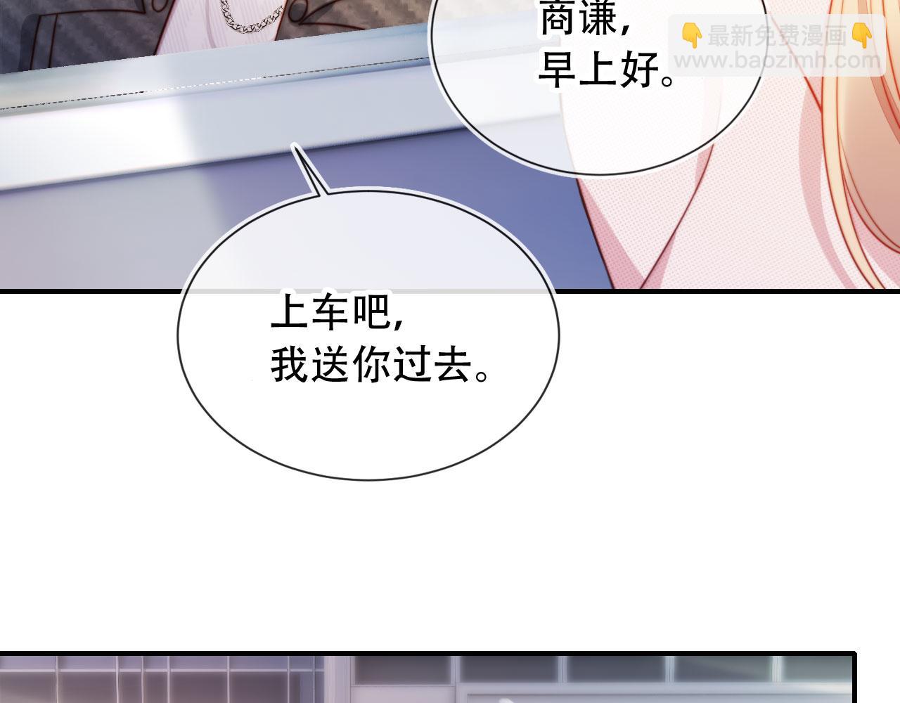 第47话 治人之道(1/3)-第58话