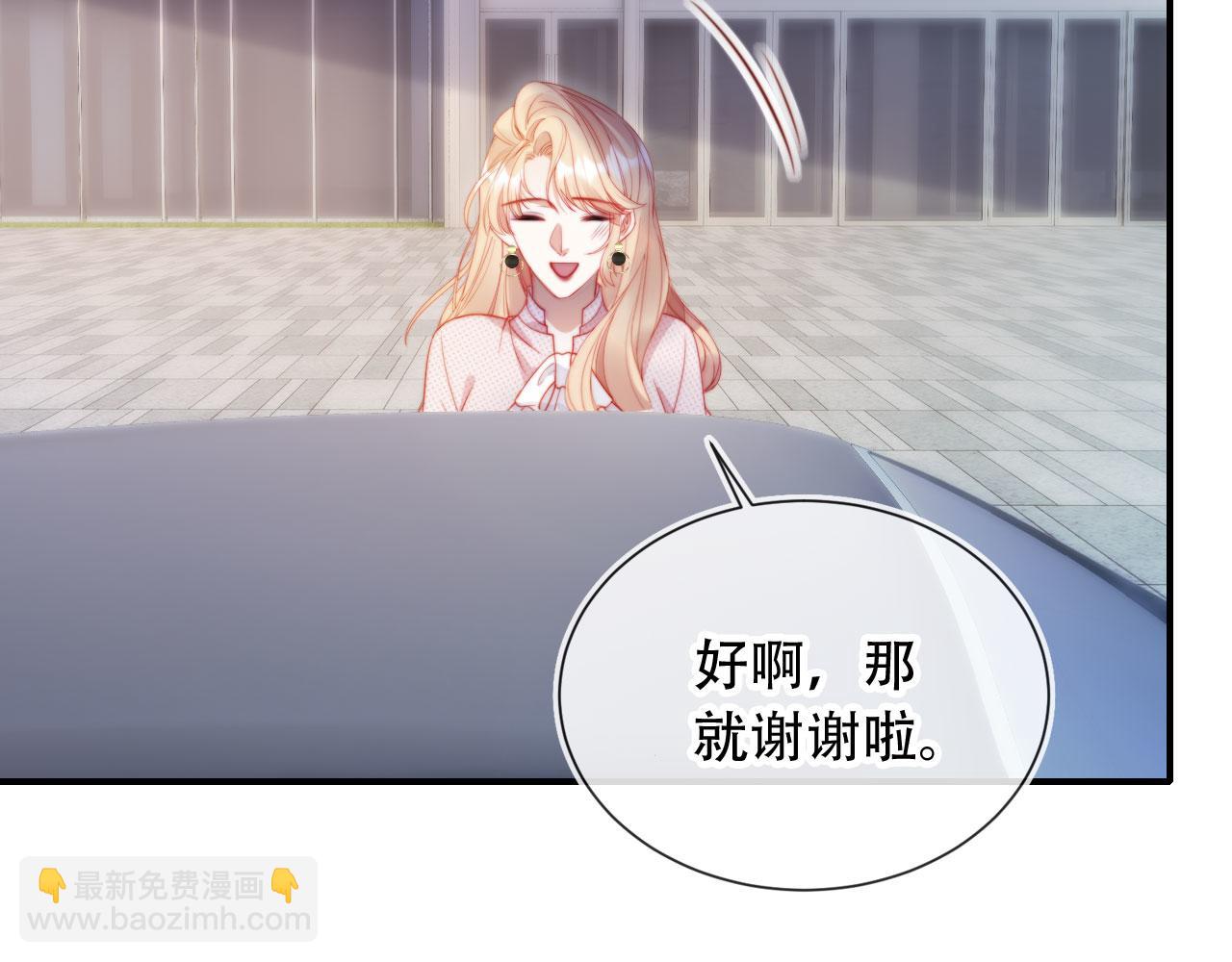 第47话 治人之道(1/3)-第58话