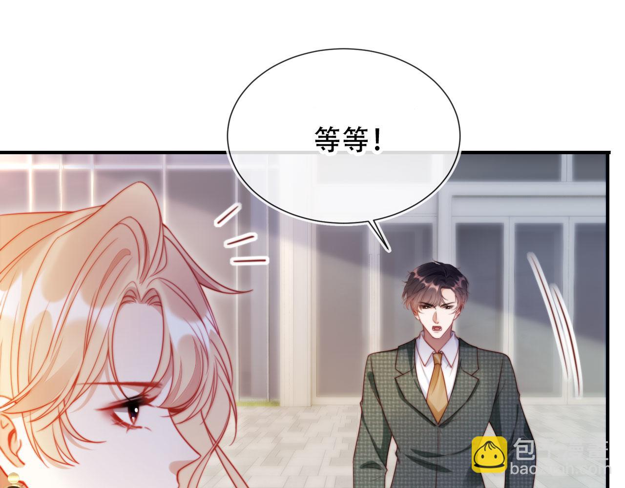 第47话 治人之道(1/3)-第58话