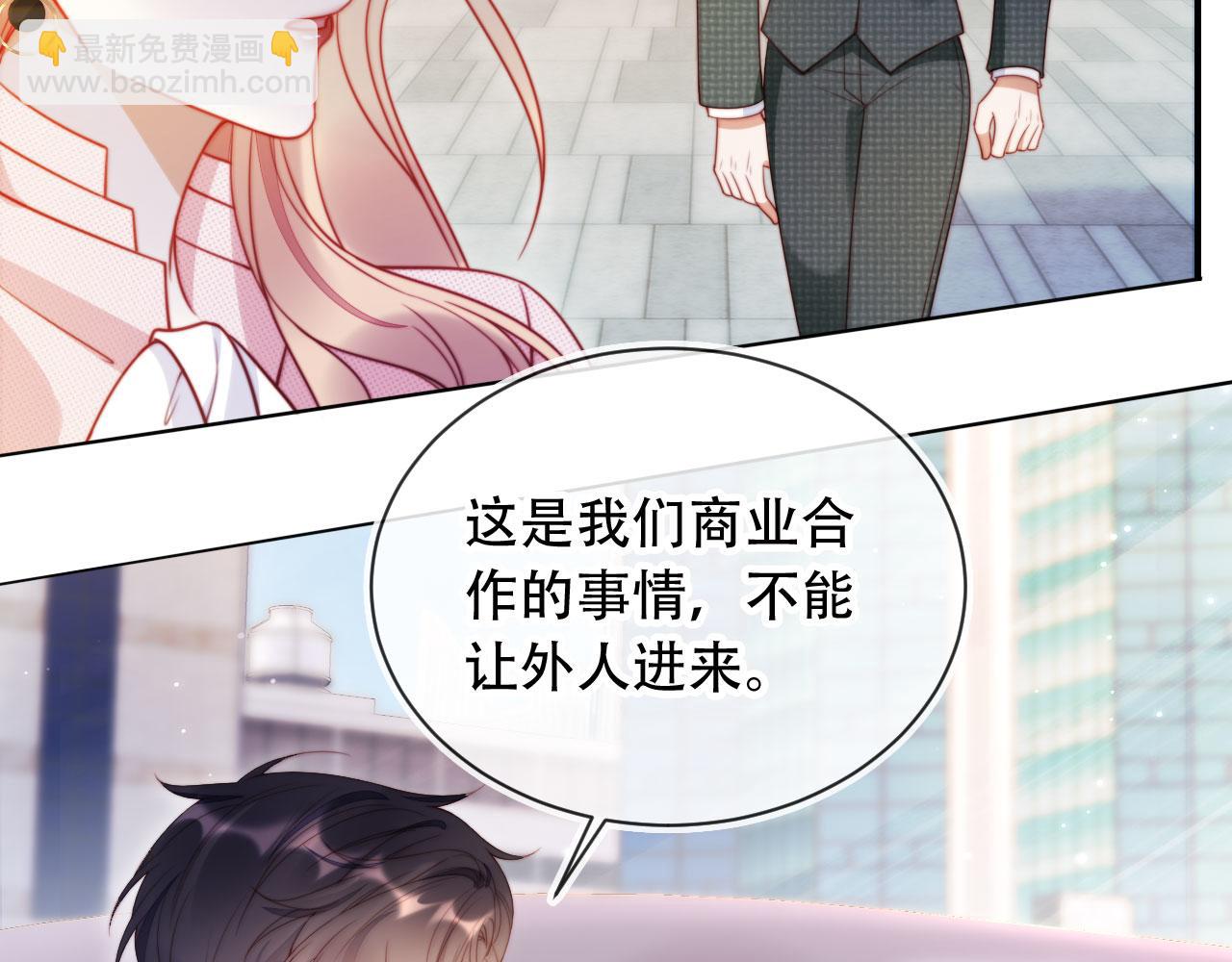 第47话 治人之道(1/3)-第58话