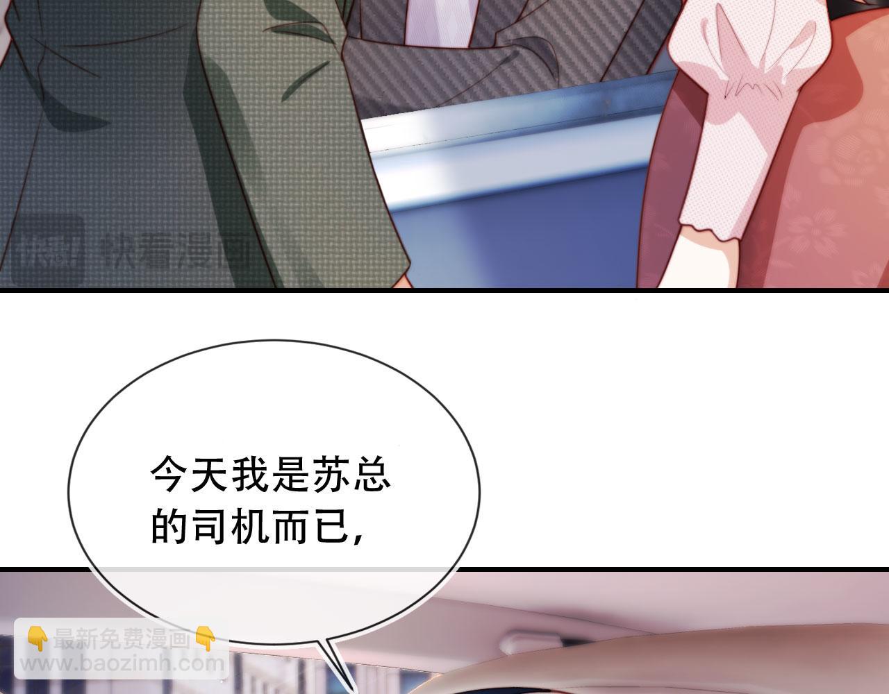 第47话 治人之道(1/3)-第58话