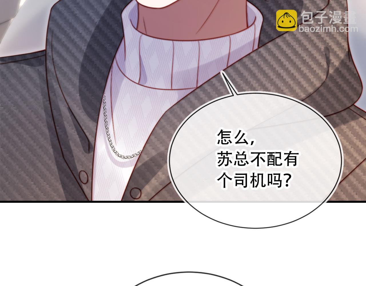 第47话 治人之道(1/3)-第58话