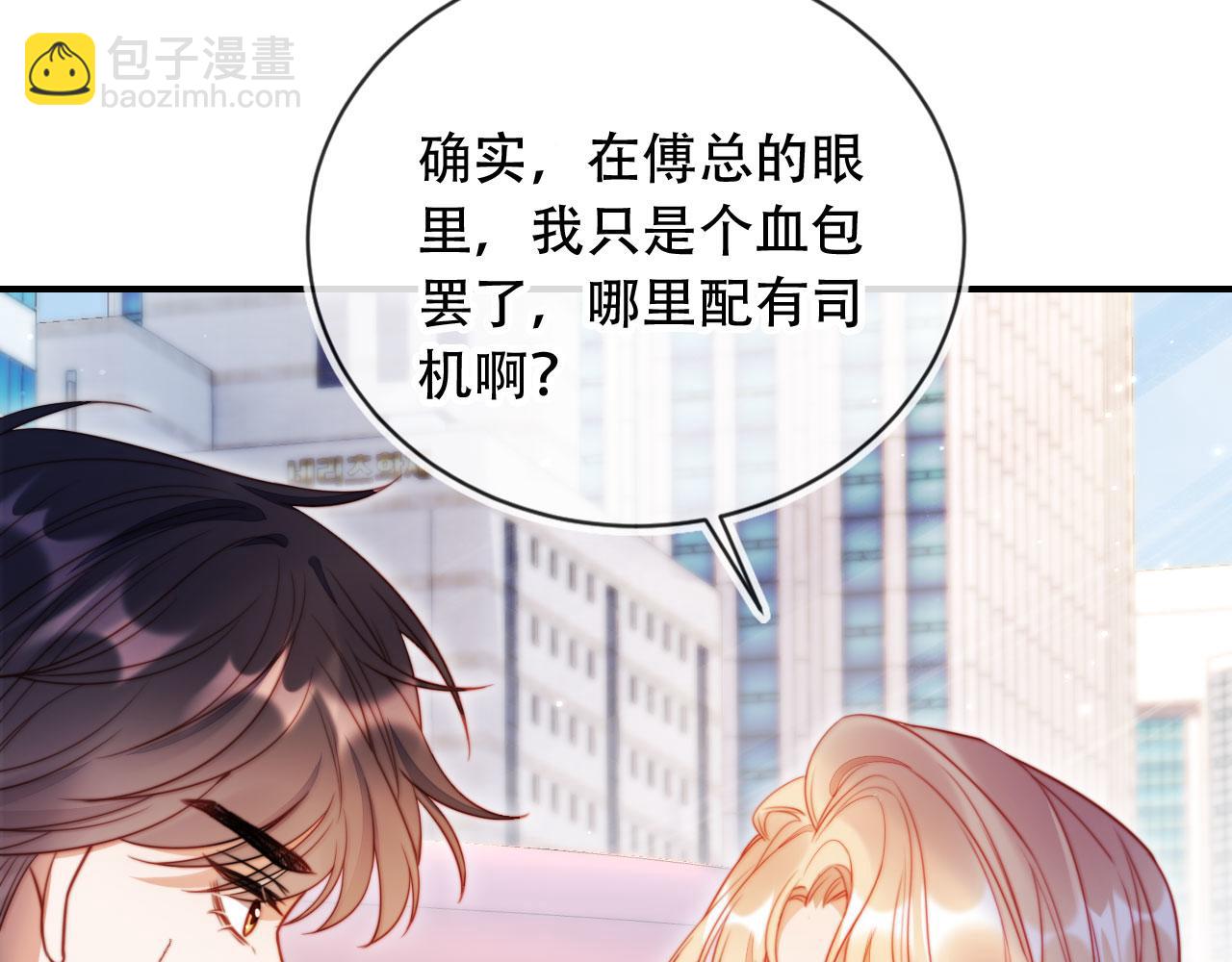 第47话 治人之道(1/3)-第58话