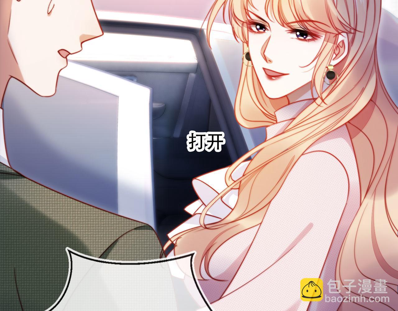 第47话 治人之道(1/3)-第58话