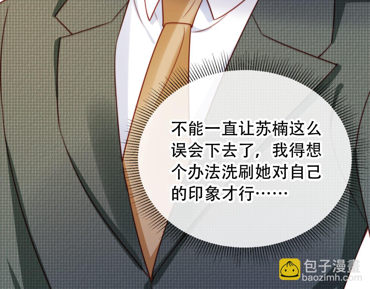 第47话 治人之道(1/3)-第58话