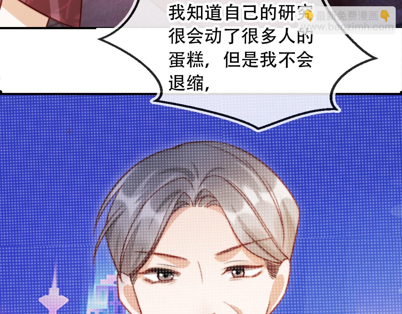 第47话 治人之道(1/3)-第58话